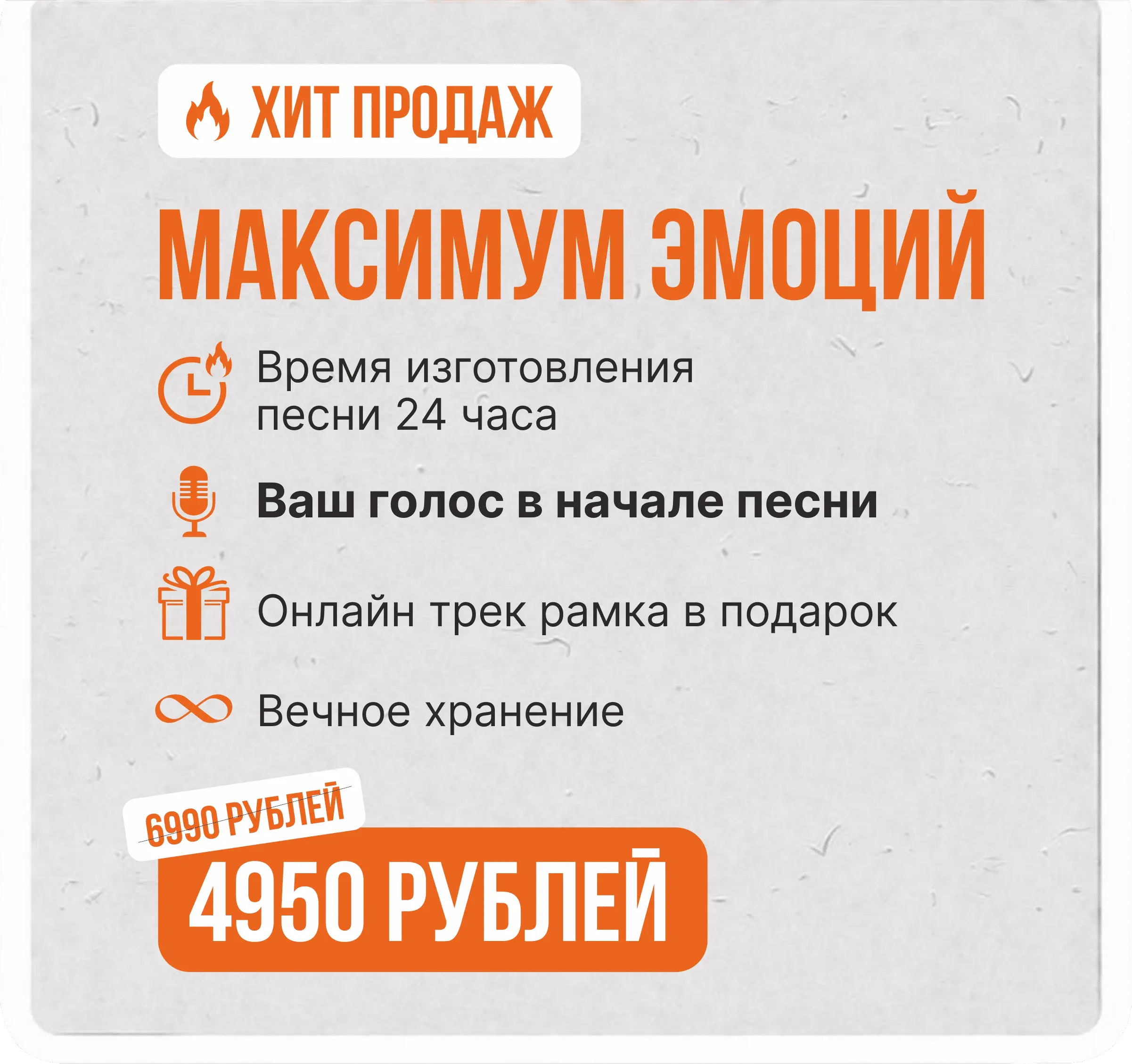 Тариф 2