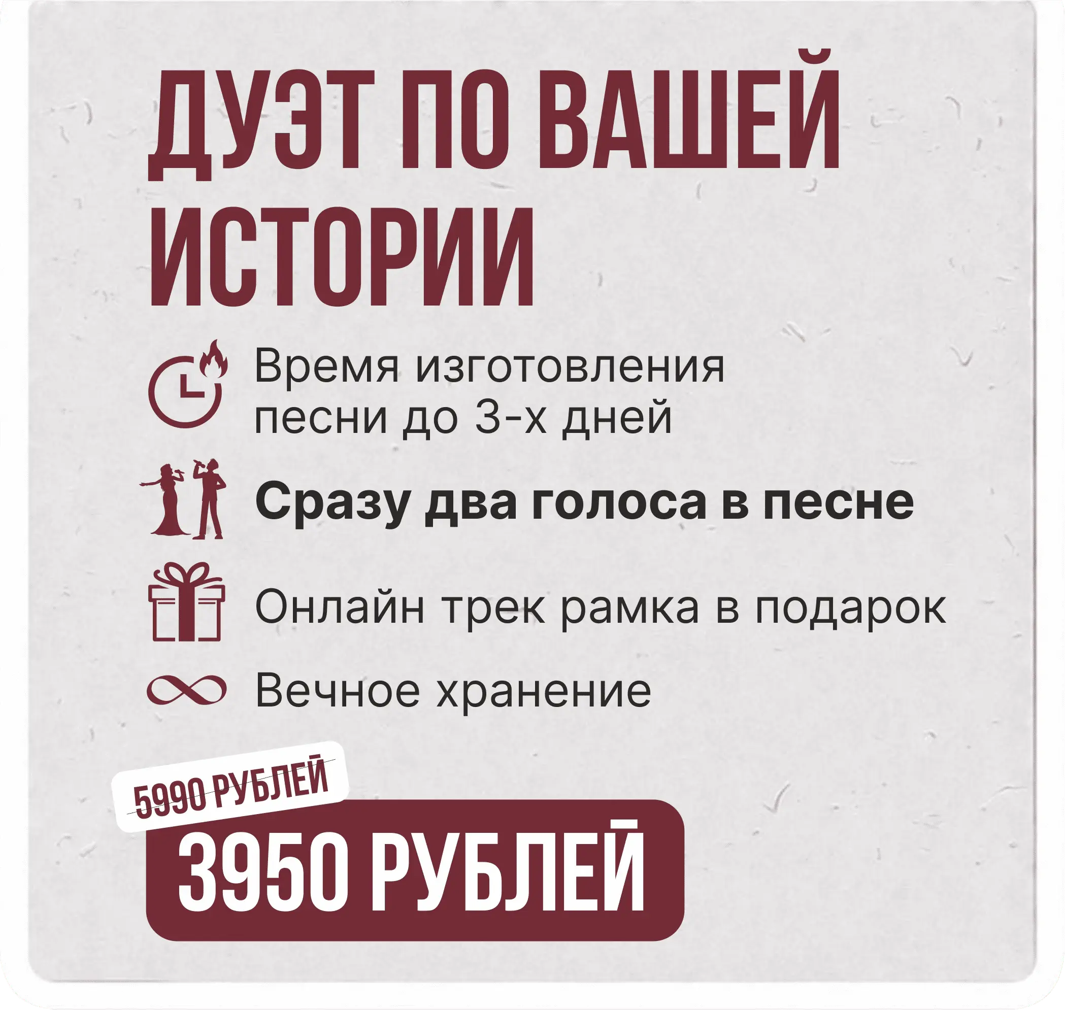 Тариф 3
